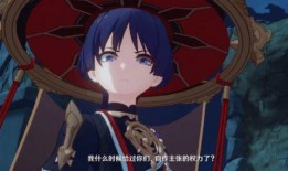 原神散兵最新爆料对话