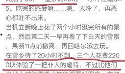 帖子最新爆料内容,事件背后惊人真相！