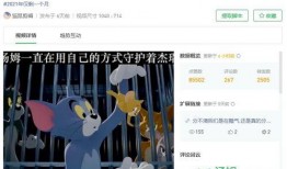 爆料最新看点视频,最新爆料！揭秘看点视频背后的惊人真相