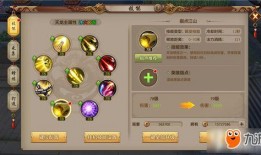 天龙八部明教技改最新爆料,明教技改全新爆料，神秘技能引玩家热议